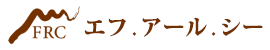 株式会社エフ・アール・シー
